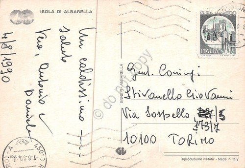 Cartolina Isola di Albarella animata biciclette 1990 (Rovigo)