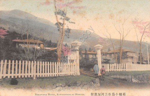 Cartolina Japan Hakone Kowakidani Hotel Mikawaya | Immagine principale