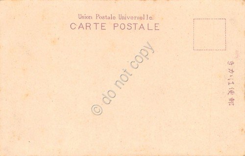 Cartolina Japan Hakone Kowakidani Hotel Mikawaya | Immagine Gallery 2