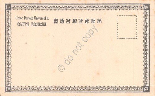 Cartolina Japan Kamakura Lake? anni 20