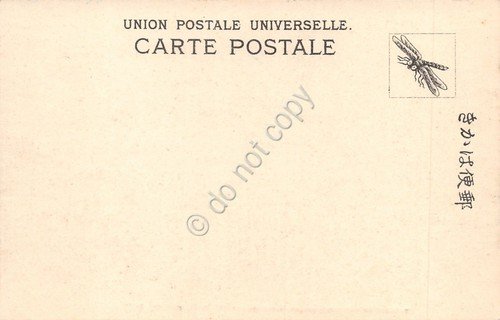 Cartolina Japan Kamakura twilight of Ikirigahama