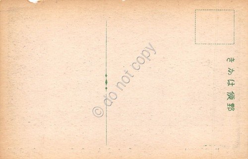 Cartolina Japan Matsushima view | Immagine Gallery 2