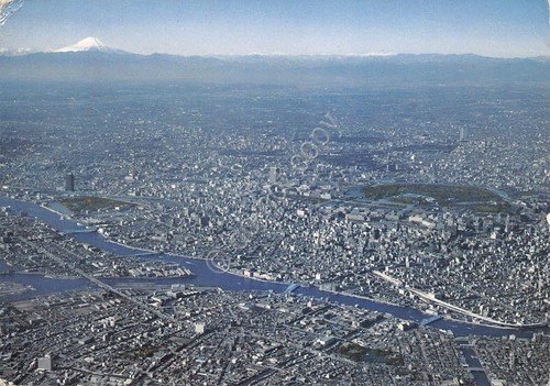 Cartolina Japan Tokio panorama | Immagine principale
