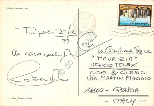 Cartolina Libia multi views 1977 | Immagine Gallery 2