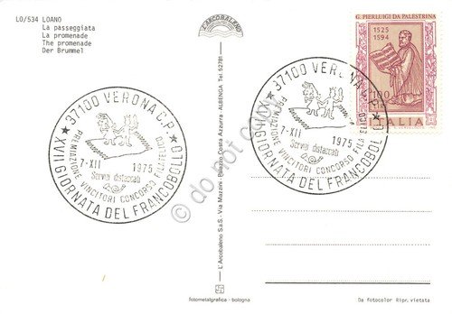 Cartolina Loano Passeggiata case auto stabilimenti timbro filatelico 1975 | Immagine Gallery 2