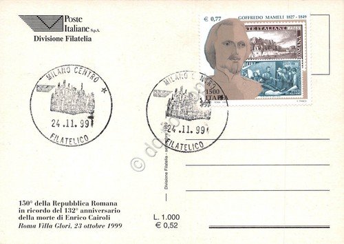 Cartolina Maximum Enrico Cairoli 132° Anniversario Morte 1999