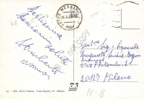 Cartolina Messina vedute anni '80 | Immagine Gallery 2