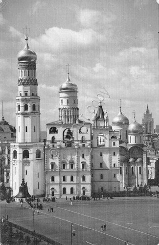 Cartolina Mosca Kremlino 1962 animata | Immagine principale