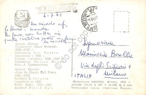 Cartolina Mosca Kremlino 1962 animata | Immagine Gallery 2