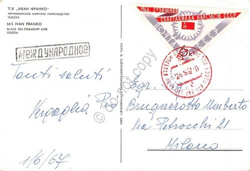 Cartolina Nave M/S Ivan Franko Black sea Steamship line Odessa …