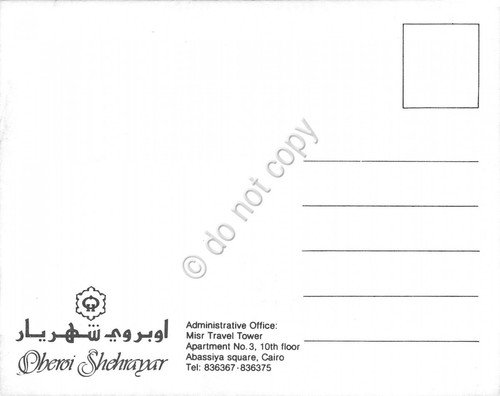 Cartolina Nave Oberoy Shehragar | Immagine Gallery 2