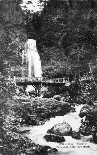 Cartolina Osaka Otaki and Stteam Minomo Giappone Japan 1933 | Immagine principale