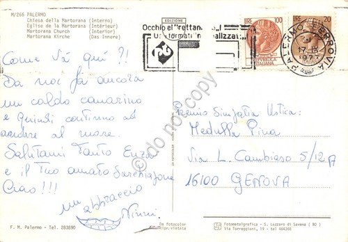 Cartolina Palermo Chiesa della Martorana interno 1977