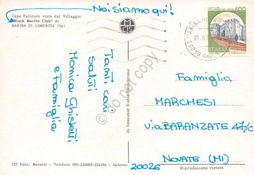 Cartolina Palinuro Villaggio Black Marlin Club piscina anni '80 | Immagine Gallery 2