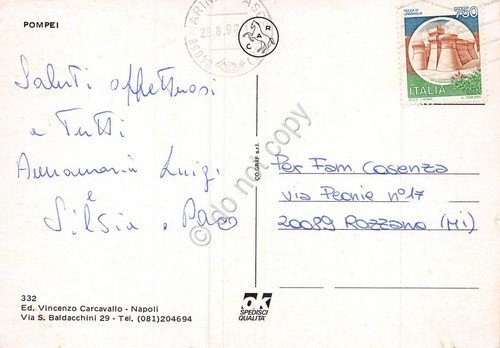 Cartolina Pompei Santuario notturno 1996 (Napoli) | Immagine Gallery 2