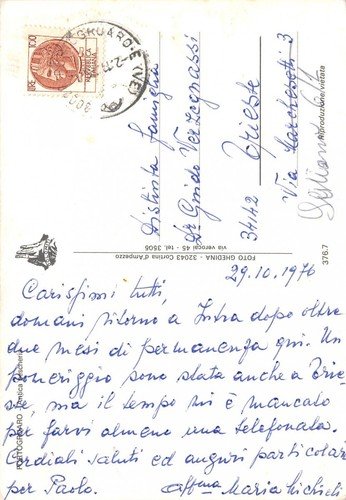 Cartolina Portogruaro Antica pescheria 1976 (Venezia)