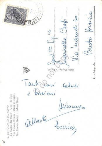 Cartolina San Bartolomeo del Cervo animata panorama dal mare | Immagine Gallery 2