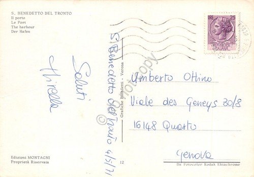 Cartolina San Benedetto del Tronto Porto 1971 (Ascoli Piceno) | Immagine Gallery 2