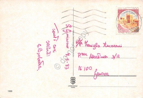 Cartolina San Gimignano vedute varie 1983 (Siena)