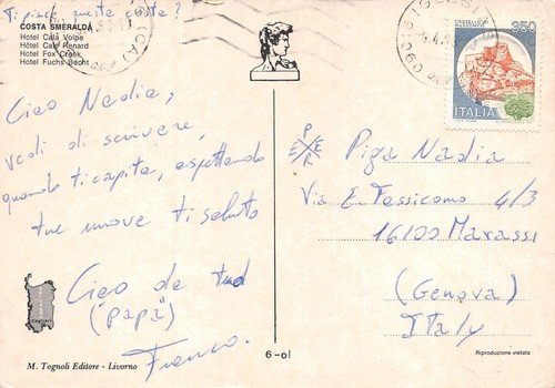 Cartolina Sardegna Costa Smeralda Hotel Cala di Volpe (Sassari) | Immagine Gallery 2