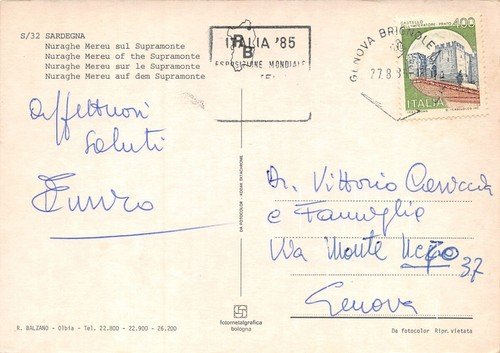 Cartolina Sardegna Nuraghe Mereu sul Supramonte 1985 (Nuoro)