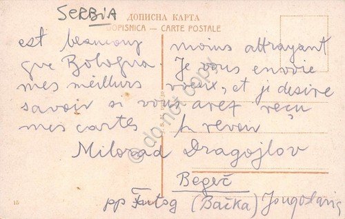Cartolina Serbia Grad Petrovaradin