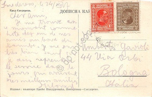 Cartolina Serbia Smederevo