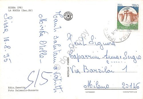 Cartolina Sissa la Rocca 1995 | Immagine Gallery 2