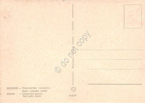 Cartolina Skopje Umjetnicka galerija Daut pasin amam anni '80 | Immagine Gallery 2