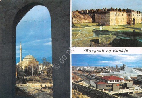 Cartolina Skopje vedute varie anni '80 | Immagine principale