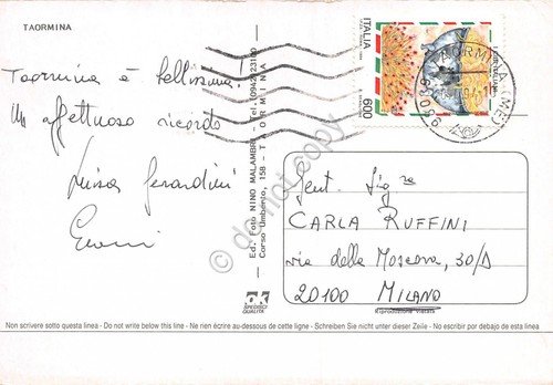 Cartolina Taormina spettacolo al Teatro Greco Notturno 1994 | Immagine Gallery 2