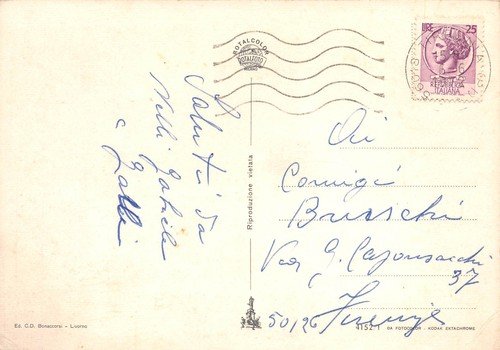 Cartolina Tirrenia Pin up Vedutine