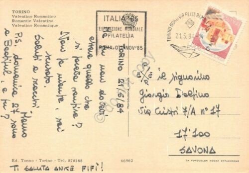 Cartolina Torino Valentino timbro quadrato filatelico Italia '85 | Immagine Gallery 2