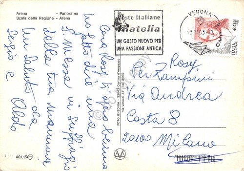 Cartolina Verona Vedute timbro a targhetta PT Filatelia 2003 | Immagine principale