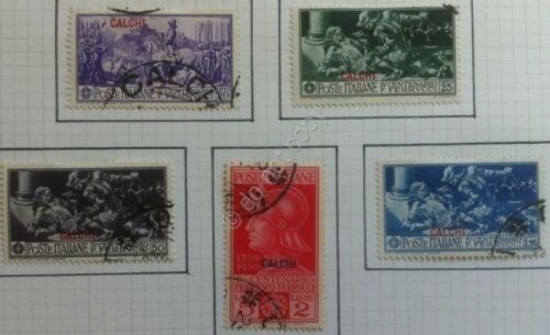 Casa Savoia - Roma 1960 - Lettera firmata Marchese Rutilio …