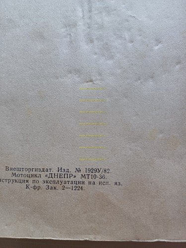 DNEPR MT10-36 650 Sidecar manuale uso manutenzione libretto originale spagnolo