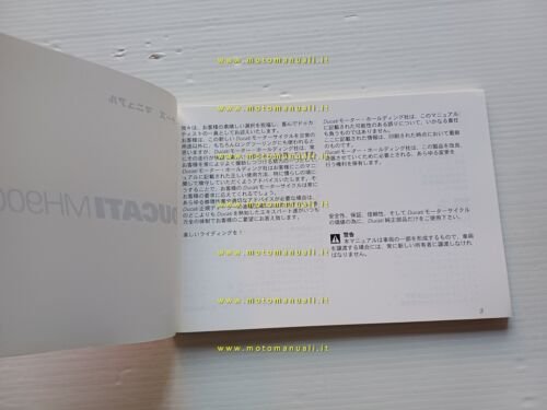 Ducati MH900 Evoluzione 2000 manuale uso GIAPPONESE MH900 2000