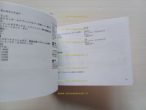 Ducati Monster 400 2002 manuale uso testo Giapponese 400 2002
