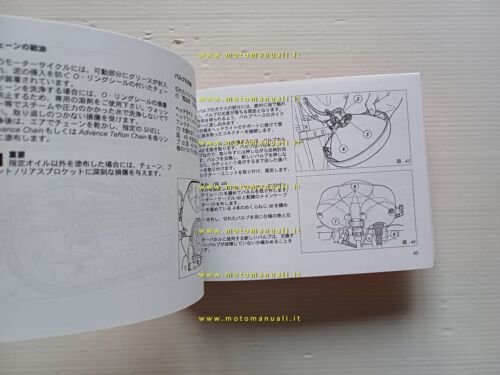 Ducati Monster 400 2002 manuale uso testo Giapponese 400 2002