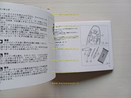 Ducati Monster 400 2002 manuale uso testo Giapponese 400 2002