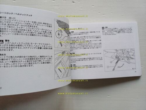 Ducati Supersport 1000 2002-03 manuale uso Giapponese 1000 2002-03