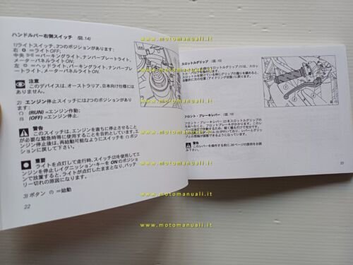 Ducati Supersport 1000 2002-03 manuale uso Giapponese 1000 2002-03