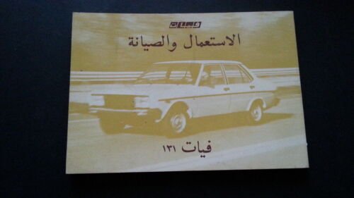 Fiat 131 1979 manuale uso originale TESTO IN ARABO owner's …