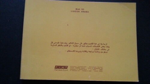 Fiat 131 1979 manuale uso originale TESTO IN ARABO owner's …