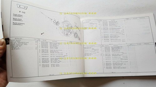HONDA CB 450 SC 1985 catalogo ricambi ORIGINALE spare parts …