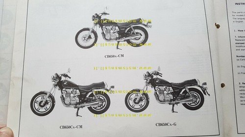 HONDA CB 650 - CB 650 C 1980 catalogo ricambi …