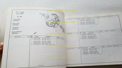 HONDA CB 750 F 1980 catalogo ricambi ORIGINALE moto spare …