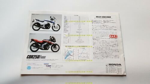 Honda CBR 250 Four depliant GIAPPONESE originale brochure