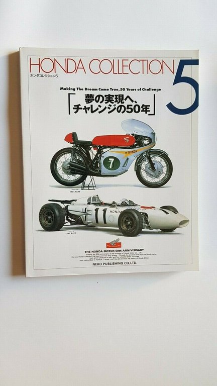 HONDA Collection Neko Publishing 1994 5 Volumi Giapponese - Inglese
