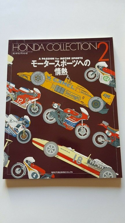 HONDA Collection Neko Publishing 1994 5 Volumi Giapponese - Inglese